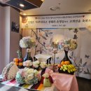 금오궁 | 구미 금오궁 칠순잔치후기 구미칠순잔치장소 하늘이벤트