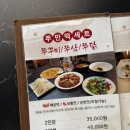 바보형제쭈꾸미간절곶점