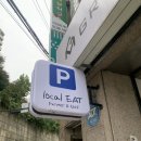 (주)로컬릿 | 옥수역 맛집 흑백요리사 식당 백요리사 로컬릿 예약, 방문 후기