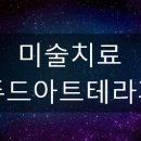 태양아트 이미지