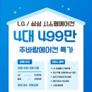 (주)대가시스템 이미지