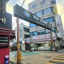 고바우약국 이미지