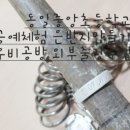 동일중앙초등학교 이미지