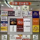 해동어린이공원 | [보라매공원 맛집 이태리로 간 고등어] 화덕 생선구이 맛집 방문 후기