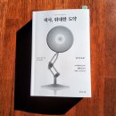 주식회사 니모컴퍼니