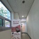 세븐일레븐 춘천세영리첼점 | 춘천 에소코핏 퇴계점 [춘천 다이어트, 누워서 살을 뺀다?]