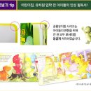 코리아유치원 이미지