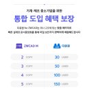 캐드 이미지