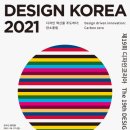 디자인온