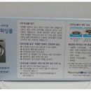 그린특수세탁 이미지