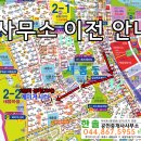 단지앞타워공인중개사사무소 이미지