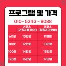 제주홈케어비타민아로마