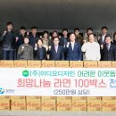 (주)이디오디자인 이미지