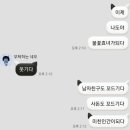 틱톡 | [후기] 틱톡라이트 정말 돈을 줄까?🤨 - 틱톡라이트 실험하기