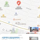 시온약국 이미지