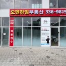 중심부동산중개사무소 이미지