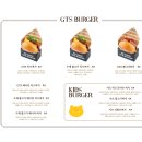 지티에스버거 이미지