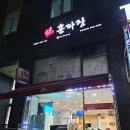 홍짜장평택포승공단점
