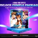 (주)펀플 이미지