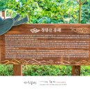 원명수산