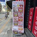 [돈모아참삼겹 본점] 안양역 맛집, 미쳐버린 가성비 안양역 고기집(솔직후기)