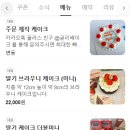 글리베이크하우스 이미지