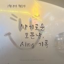 한양오락실 이미지