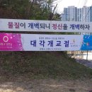 종합광고패션