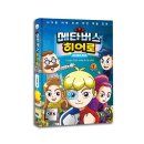염포초등학교 | [책세상 신간 서평단모집]​[훈스토리]&lt;메타버스 히어로 1권&gt; 10명 (~12/28)