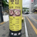 낙중지생 이미지
