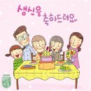 김잔치떡 이미지