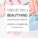 쁘띠네일 이미지