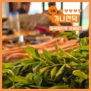 민주반찬가게 | 팔공산 미나리 삼겹살 맛집 가나안덕 5번째 재방문 가족 외식 솔직 후기