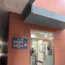 월드빌 옆 | 부동산 경매입찰 참관 후기(서울서부지방법원)_Ep.2