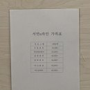 서면S라인