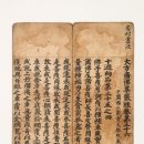 한용규 | 행촌 이암 시 기식영암선로(杏村 李嵒 詩 寄息影菴禪老)