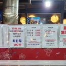 꼬지꾸이 이미지