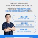 공단한의원 이미지