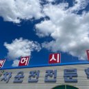 중앙자동차써비스 | 천안바이크면허 천안2종소형면허 천안중앙자동차운전전문학원