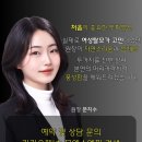 에스엠공간헤어