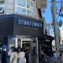 (주)다운타우너 잠실 이미지