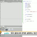 유니티클래스 이미지