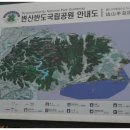 한국 100대 명산이요....아름다운 경관이 펼쳐진 변산반도 (내소산)국립공원 여행기및 사진 이미지