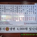 참숯나라갈비마을 이미지