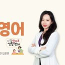 생활영어(입문) 이미지