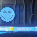 리버사이드여관 | 방콕 여행 호텔 후기(가성비, 추천, 마하나콘 스탠다드, 꼬모, 왓아룬 등)