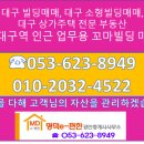 명덕부동산공인중개사사무소 이미지