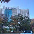 소노벨 타워 A 비발디파크 이미지