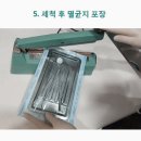 미소심는치과의원 네이버블로그