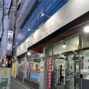 대박추어탕 | [맛집후기] 일곡동 대박추어탕